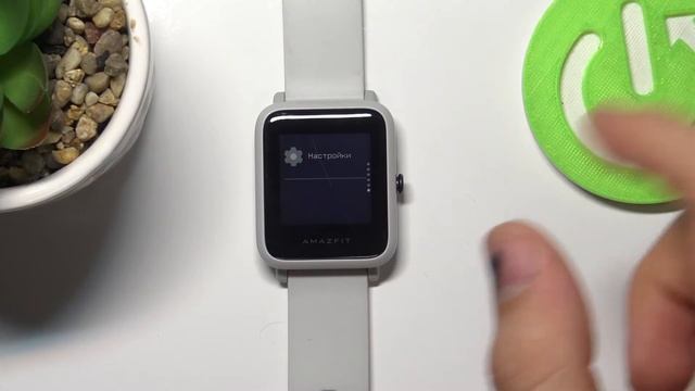 Amazfit Bip S | Как найти телефон с помощью Amazfit Bip S - Поиск телефона на Amazfit Bip S