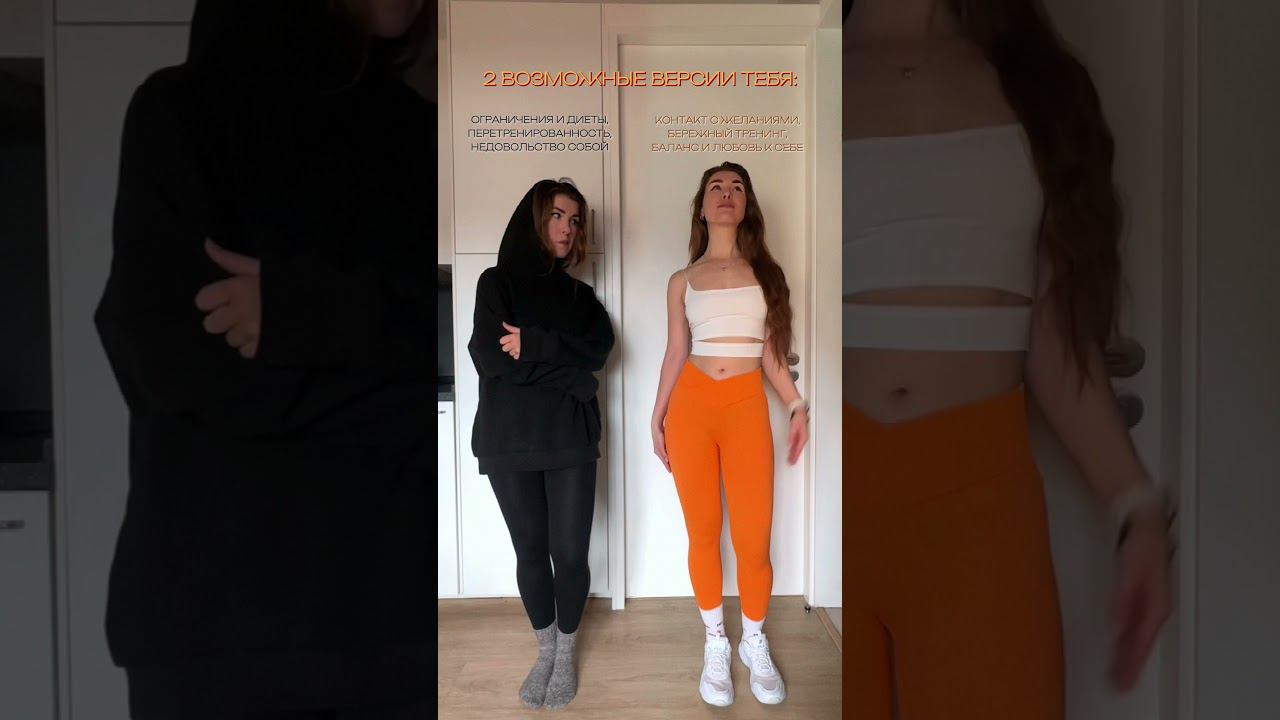 Я долго была на левой стороне но теперь точно знаю как попасть на правую раз и навсегда  баланс