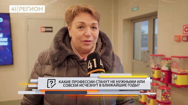 ОПРОС ДНЯ: КАКИЕ ПРОФЕССИИ СТАНУТ НЕ НУЖНЫМИ? смотреть онлайн