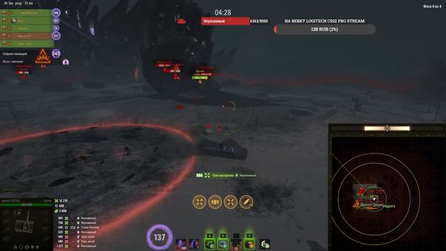 МИРНЫЙ-13: НАДЕЖДА С ПОДПИСЧИКАМИ - СТРИМ WOT смотреть онлайн