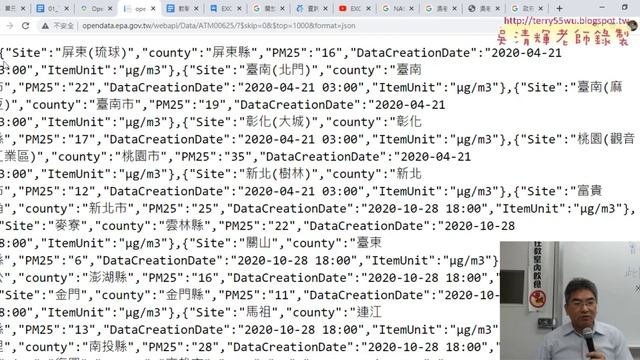 02 用VBA下載JSON從單筆到全部 смотреть онлайн