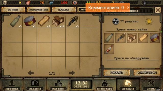 стрим дай р смотреть онлайн