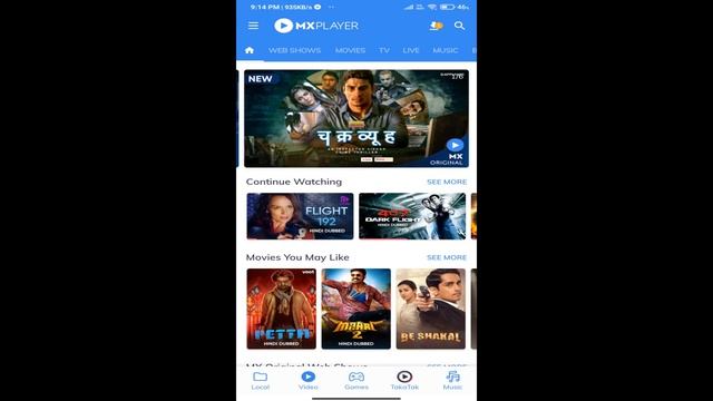 Mx Player Par Change Download Video quality & size button kaise set kre | Mx player download button смотреть онлайн