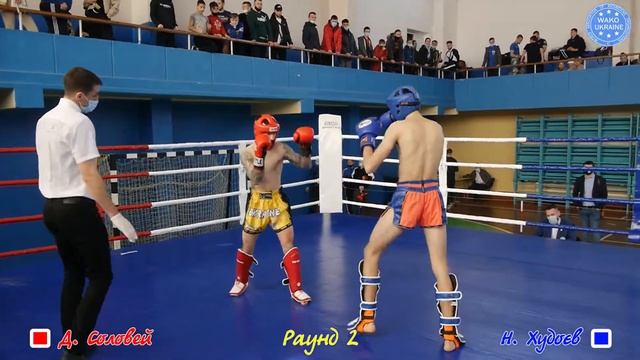 Чемпіонат України з кікбоксингу WAKO серед дорослих. Д. Соловей - Н. Худоєв, К-1, 54 кг. Одеса 2021 смотреть онлайн