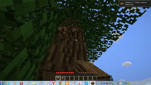 Выживание в Minecraft Играем с лагами #1 смотреть онлайн