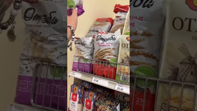 Чего нет в Америке? Гречка $6 пельмени $13 😵💫😅🇺🇸🇺🇸🇺🇸 смотреть онлайн