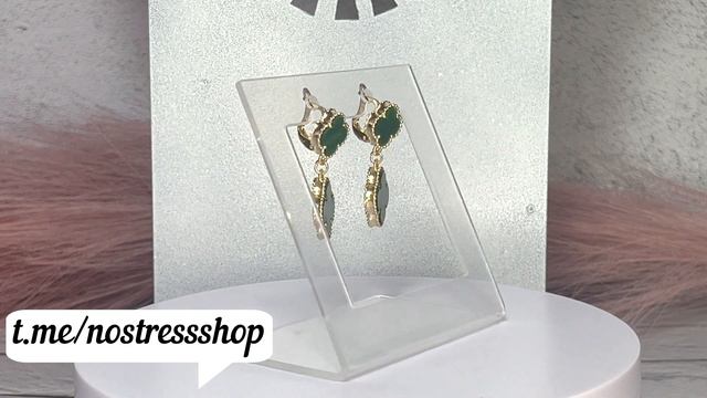 Серьги - подвески в стиле Van Cleef зеленая эмаль смотреть онлайн