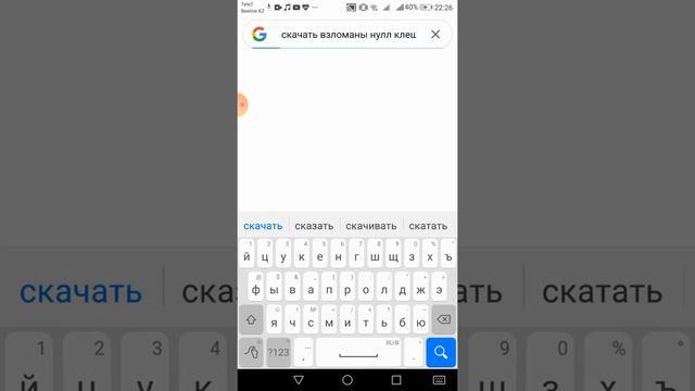 Ребят я старался снять вам это видио клеш оф кленс, клеш рояль, бравл старс смотреть онлайн