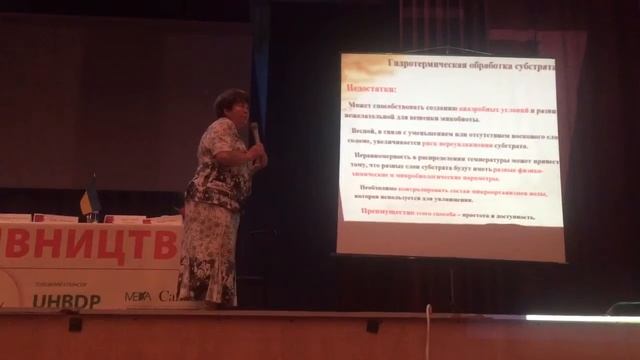 Борьба и контроль вредителей грибов профессор Бисько смотреть онлайн