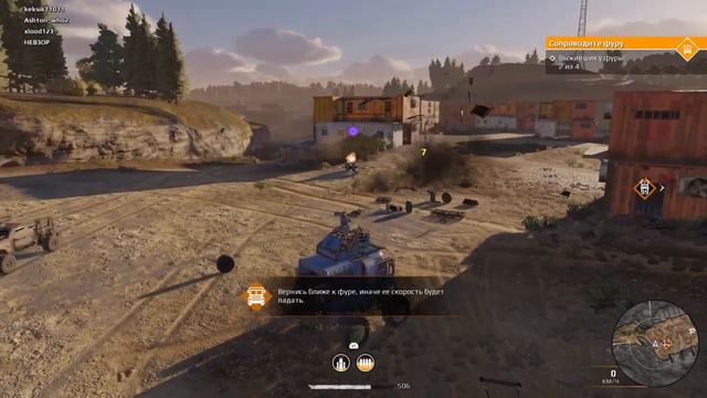 Crossout. Рейд "Сопровождение". смотреть онлайн