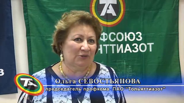 Репортаж - Турнир по шахматам Росхимпрофсоюза смотреть онлайн