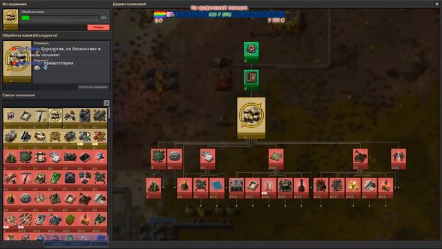 Factorio #1 #Krastorio2 #SpaceExploration Стартуем, новую сборку)