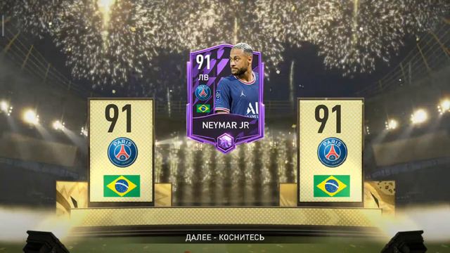 офигел от того что выпало!