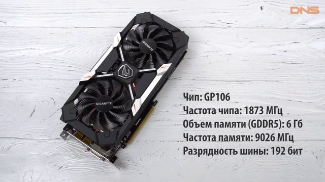 Распаковка Gigabyte GeForce GTX 1060 AORUS XTREME / Unboxing Gigabyte GeForce GTX 1060 смотреть онлайн