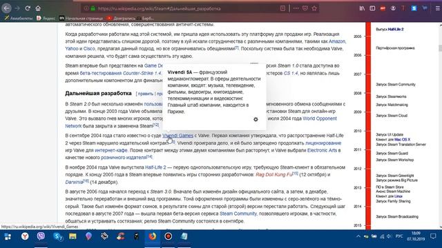 Как скачать игру со Стима смотреть онлайн