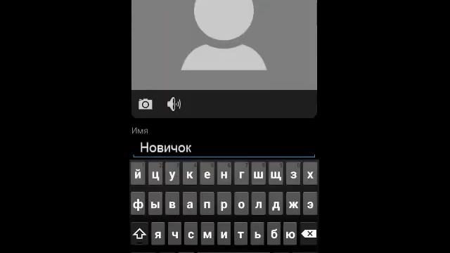 Как установить Zello на телефон. смотреть онлайн