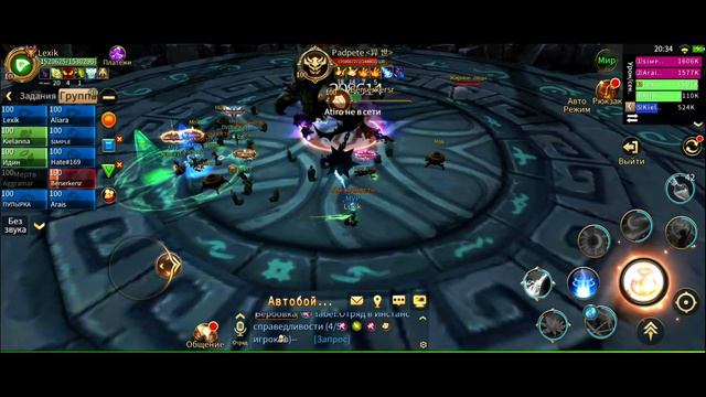 EoL Stream смотреть онлайн