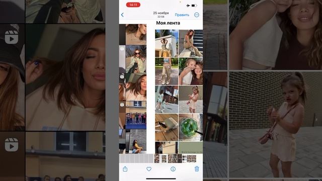 Визуал. Как составлять Мудборд. Что такое референсы. смотреть онлайн