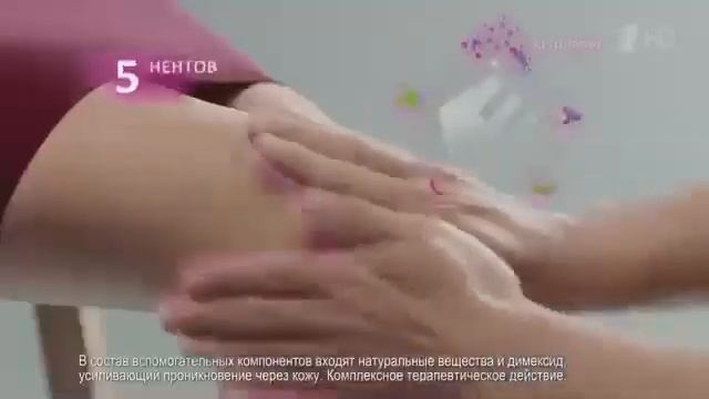 Реклама Пенталгин Экстра гель - Январь 2021 смотреть онлайн