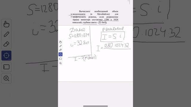 Решение задачи на кодирование растрового изображения смотреть онлайн