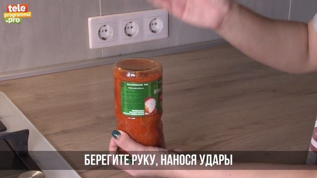 Как быстро открыть банку с закрученной крышкой без ножа смотреть онлайн