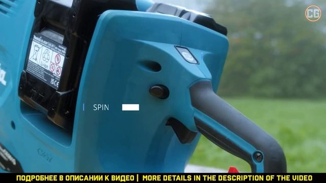 ОТРЕЗНАЯ АККУМУЛЯТОРНАЯ ПИЛА ДЛЯ РЕЗКИ БЕТОНА - MAKITA CE001GZ смотреть онлайн