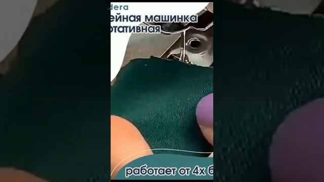 #Швейная машинка портативная ручная, белая / Мини машинка степлер ручная смотреть онлайн