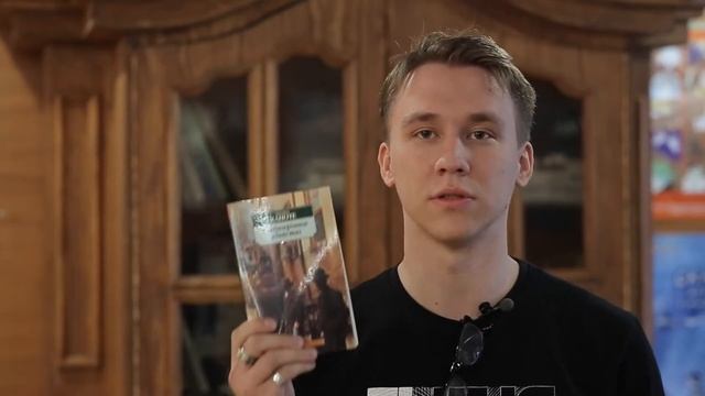 Алексей Корнев: буккроссинг в "Глобусе" смотреть онлайн