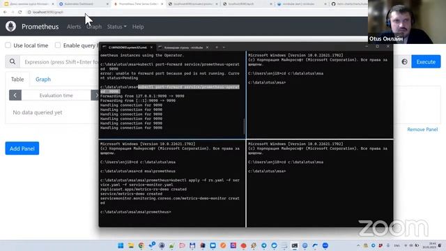 Метрики и Prometheus // Демо-занятие курса «Microservice Architecture» смотреть онлайн