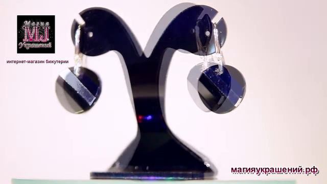 Серьги с кристаллами Сваровски смотреть онлайн