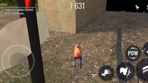 как получить гравитационную козу в Goat simulator