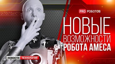 Обзоры изобретений и новости технологий