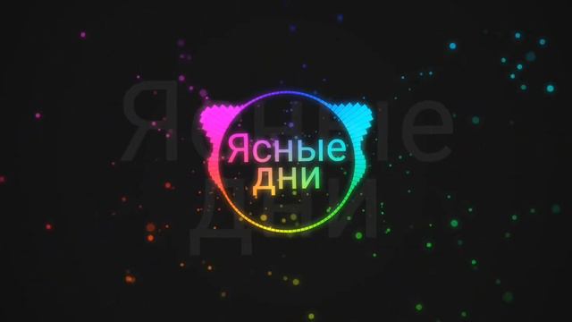Тогрул Керимов Ясные дни (cover) Олег Газманов смотреть онлайн