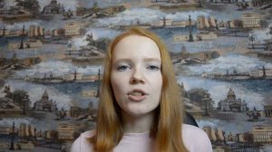 Девушка читает стих | В стране Ксанад благословенной