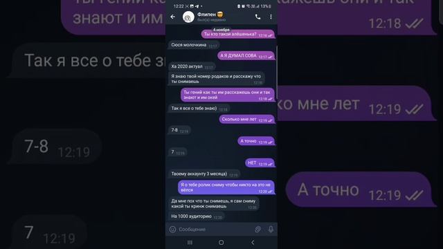 Не ведитесь на это