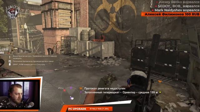 DIVISION 2 PTS 4.0 | ПТС | НОВАЯ СПЕЦИАЛИЗАЦИЯ | РОГ 1.0 смотреть онлайн