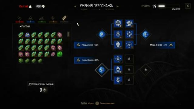 The Witcher 3: Wild Hunt!!! #43!!!!!!!Помогаем Трисс и Золтану!!!!18+ смотреть онлайн