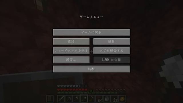 【Java版】gaiya222の【minecraft】Live part 7 смотреть онлайн