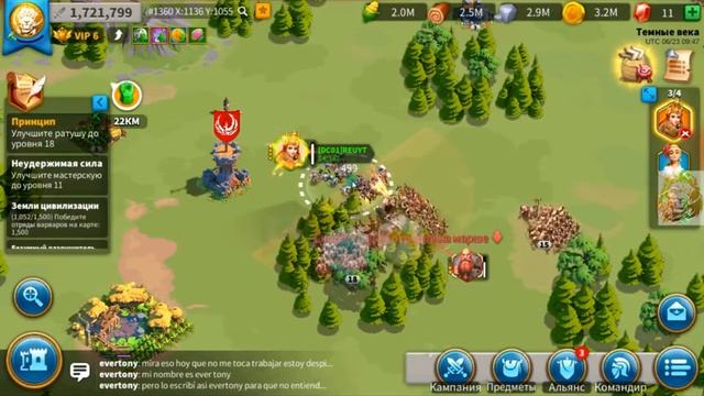 rise of kingdoms last crusade Лайфхаки смотреть онлайн