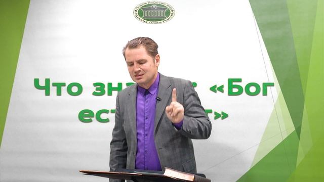 Что значит: Бог есть свет. Встреча 1 смотреть онлайн