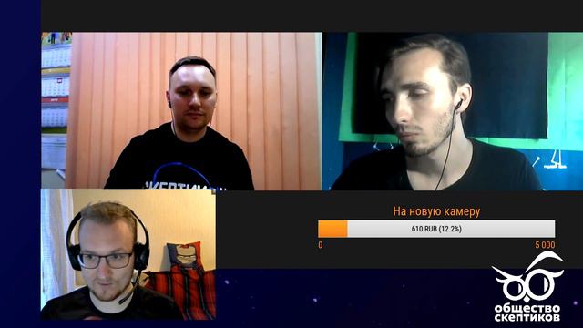 Сциентизм и антисциентизм (специальный гость - Loony) смотреть онлайн