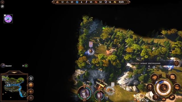 Прохождение Might and Magic Heroes 7 (сюжет)[1080p60fps] #45 - Дженова бдит смотреть онлайн