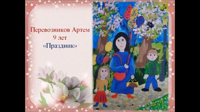 Внутришкольная выставка "Любимый образ" смотреть онлайн