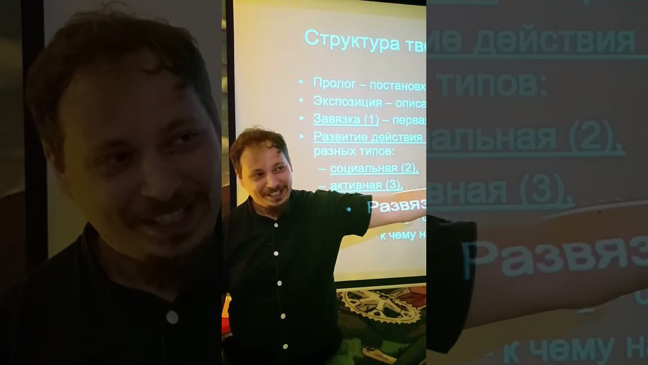 Как придумать свою первую историю #нри #DnD #ДнД #DungeonsAndDragons