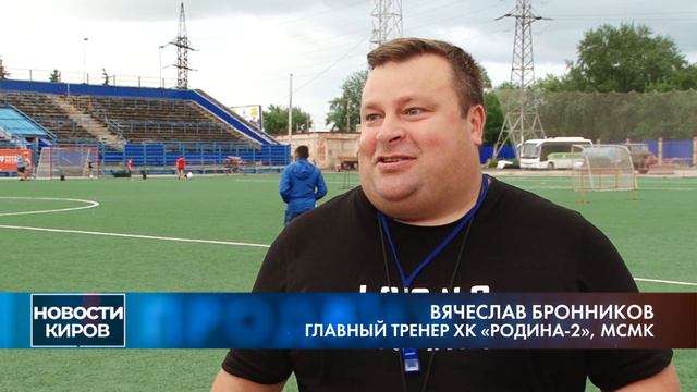 Главным тренером дубля хоккейного клуба «Родина» назначен Вячеслав Бронников смотреть онлайн