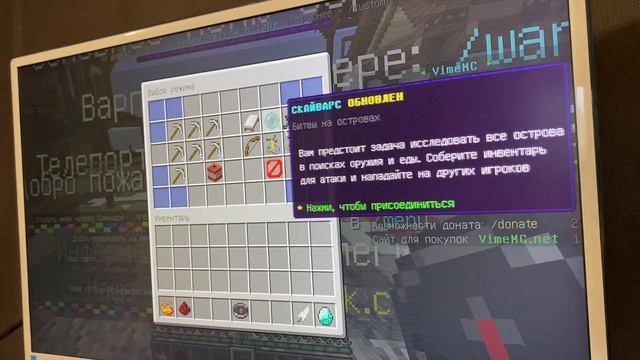 Игра в Minecraft разные игры