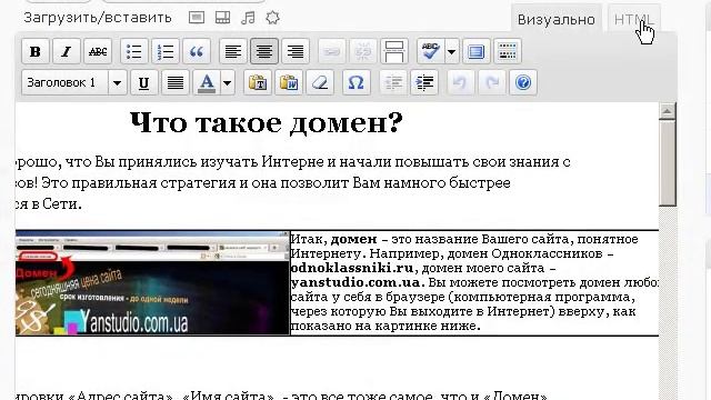 Как добавить таблицу Вордпресс смотреть онлайн