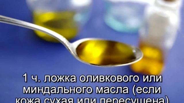 Кофе - стирает время с лица. Домашние маски для лица. Homemade masks смотреть онлайн