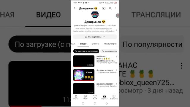 это видео нельзя смотреть даниру смотреть онлайн