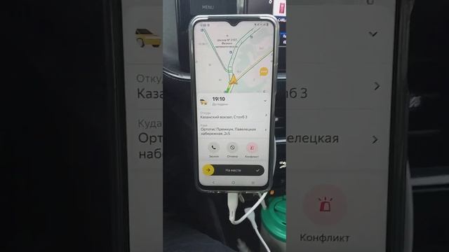 заказ ,через полчаса, работа в минус. яндекс как всегда,даже не удивил. смотреть онлайн